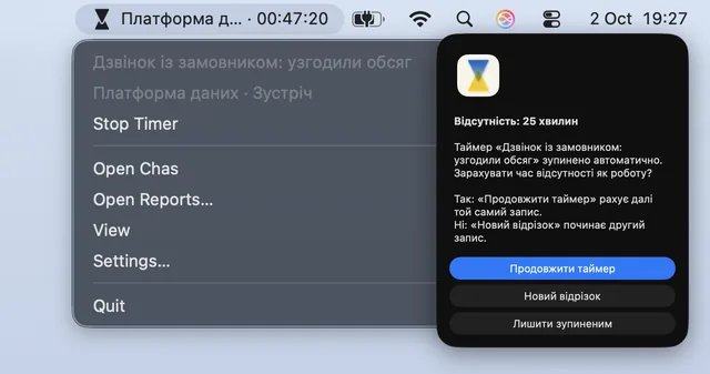 Chas питає, чи рахувати роботою 25 хвилин, поки Mac спав