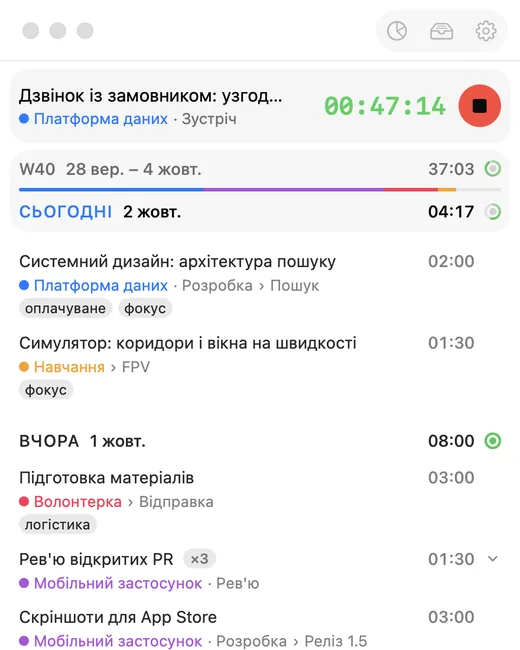 Те саме вікно у світлому вигляді