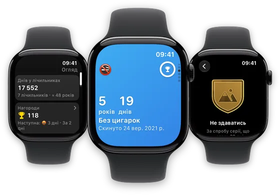 Vidlik на Apple Watch: огляд, лічильник і нагорода